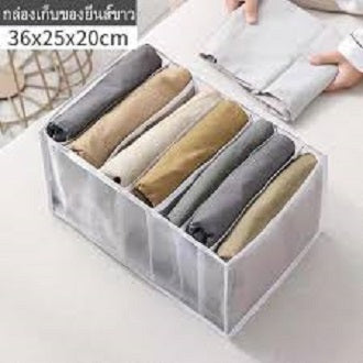 7 Grids Washable Wardrobe Clothes Organizer, Jeans Compartment Storage Box, Clothes Drawer Mesh Separation Box, Portable Foldable Closet