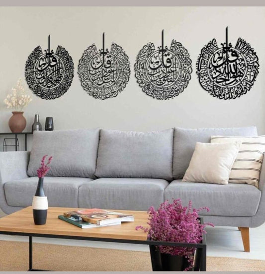 4 Qul Al Ikhlas, Nas, Falaq, Al Kafirun Islamic calligraphy