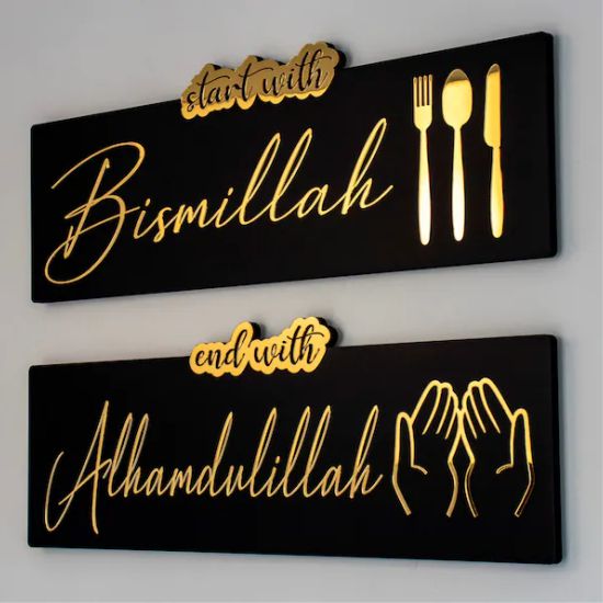 2pec set Start with Bismillah End with Alhamdulillah Islamic calligraphy Acrylic+wooden / Golden &amp; silver color